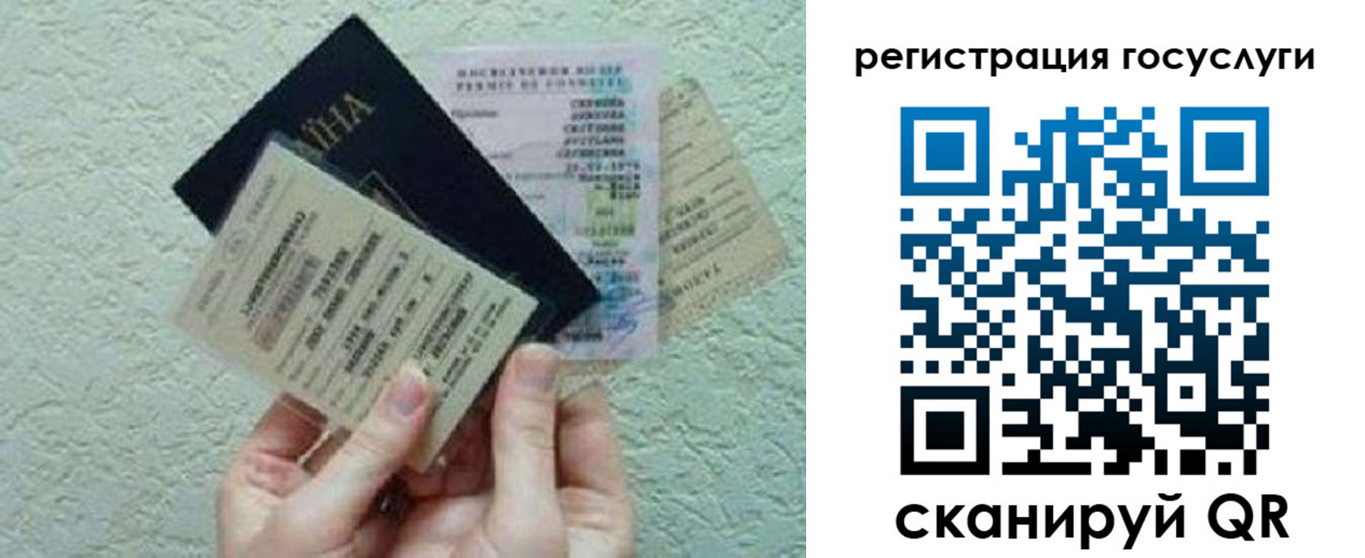 регистрация для дет. сада в Мончегорске