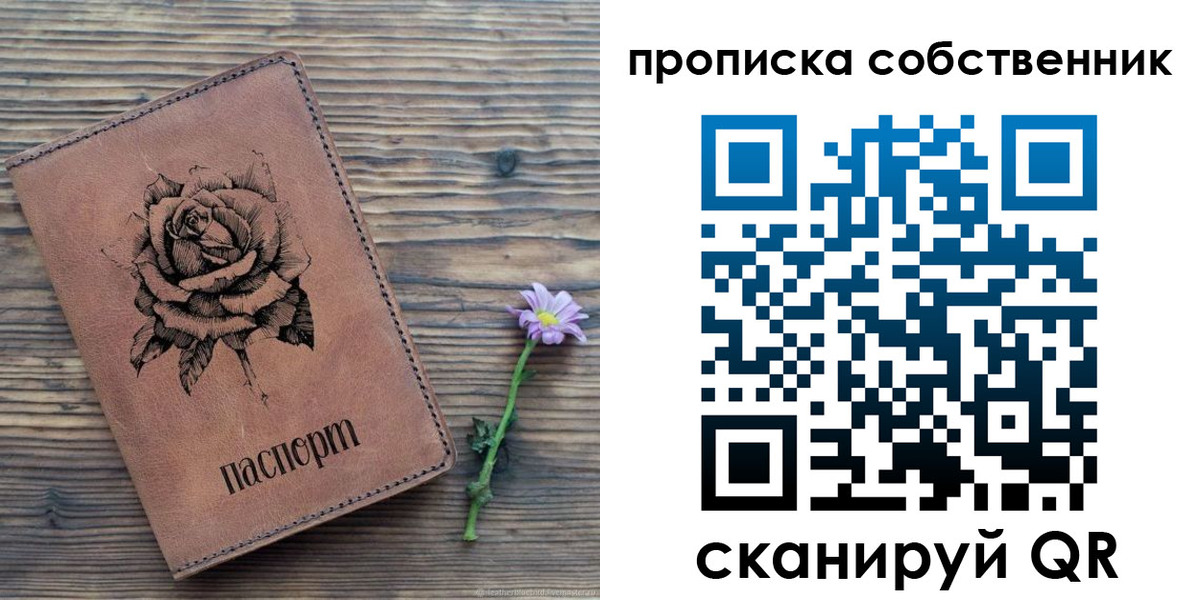 регистрация для дет. сада в Мончегорске