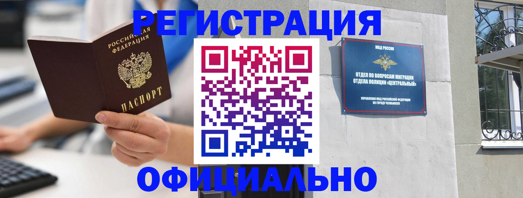 найти адрес прописки в Мончегорске