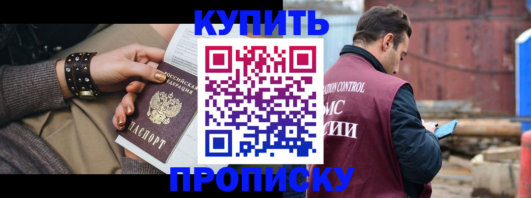 временная регистрация госуслуги в Мончегорске
